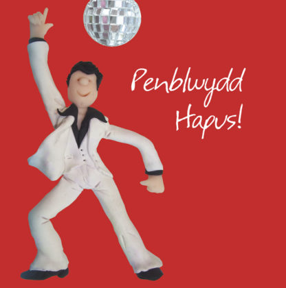 Glitterball - Penblwydd Hapus