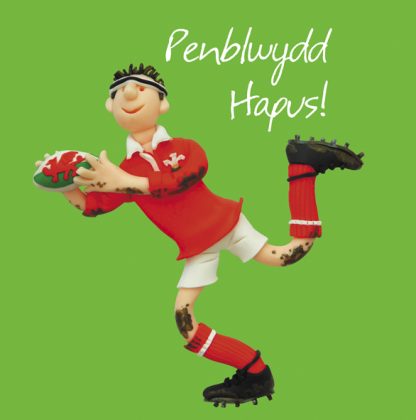 Rugby - Penblwydd Hapus