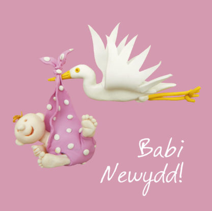 Girl - Babi Newydd