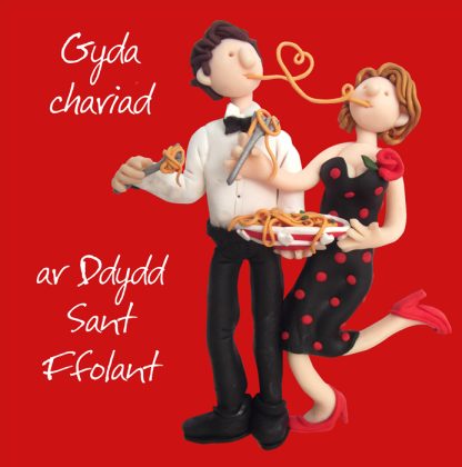 Gyda chariad Dydd Sant Ffolant