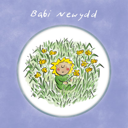 Babi Newydd (daffodils)