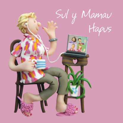 Sul y Mamau Hapus (zoom)