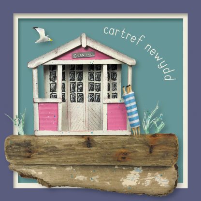 Cartref newydd - beach hut