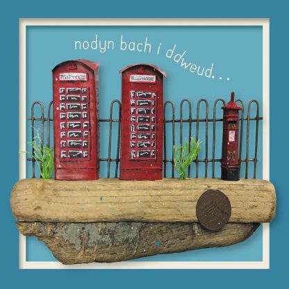 Nodyn bach i ddweud - phone boxes