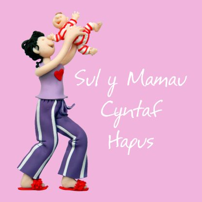 Sul y Mamau Cyntaf