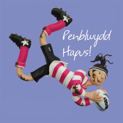 Penblwydd hapus rugby card (female)