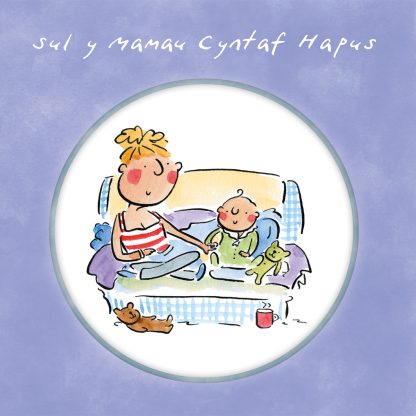 Sul y Mamau Cyntaf Hapus (sofa)