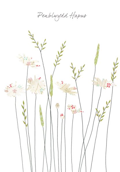 Daisies & Grass Penblwydd Hapus (Happy Birthday)