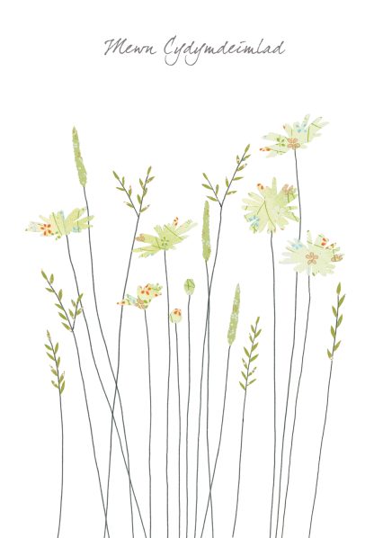 Daisies & Grasses Mewn Cydymdeimlad (Sympathy)