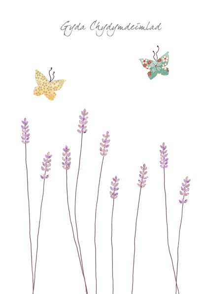 Lavender & Butterflies Gyda Chydymdeimlad (Sympathy)