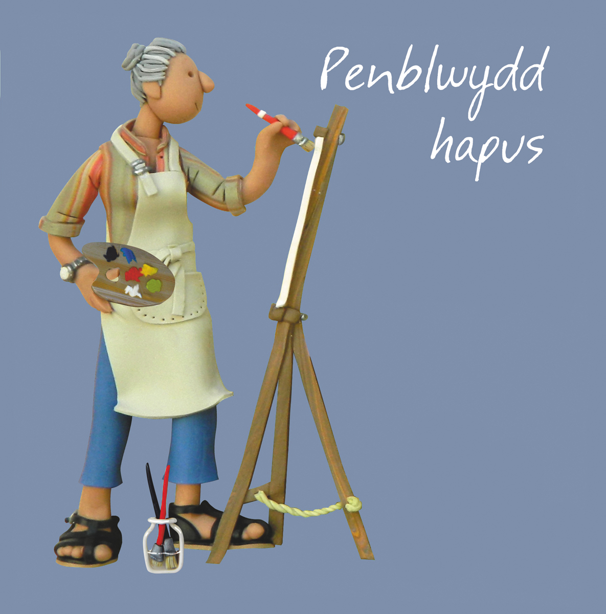 Welsh artist birthday (female) Welsh artist birthday (female)