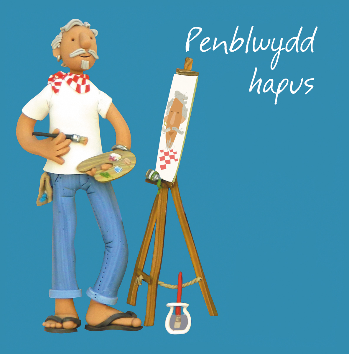 Welsh artist birthday (male) Welsh artist birthday (male)