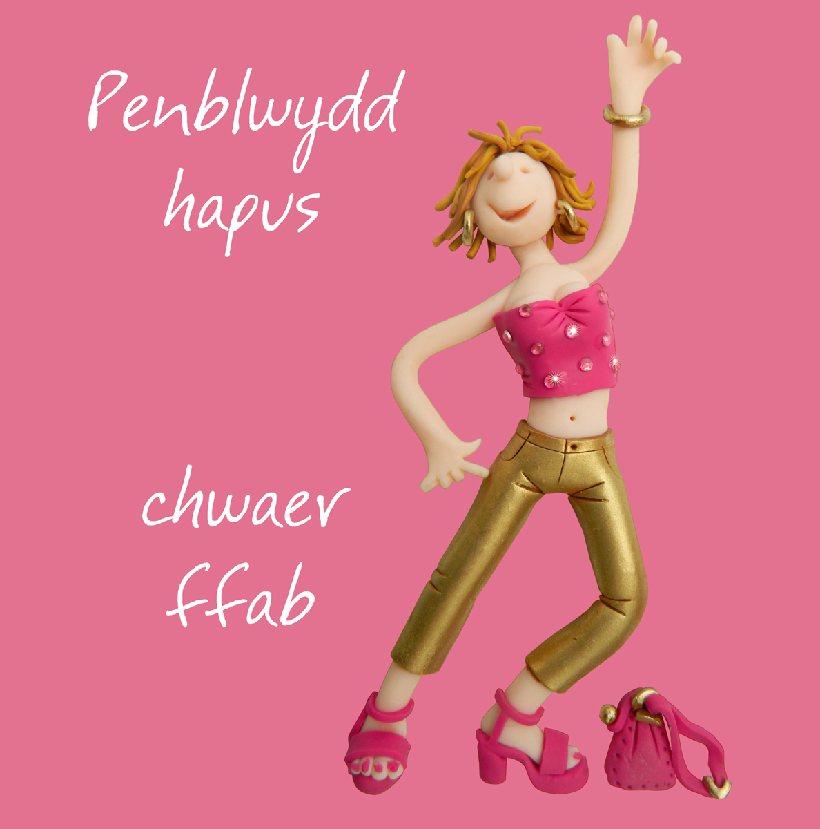 Welsh sister birthday card Welsh sister birthday card