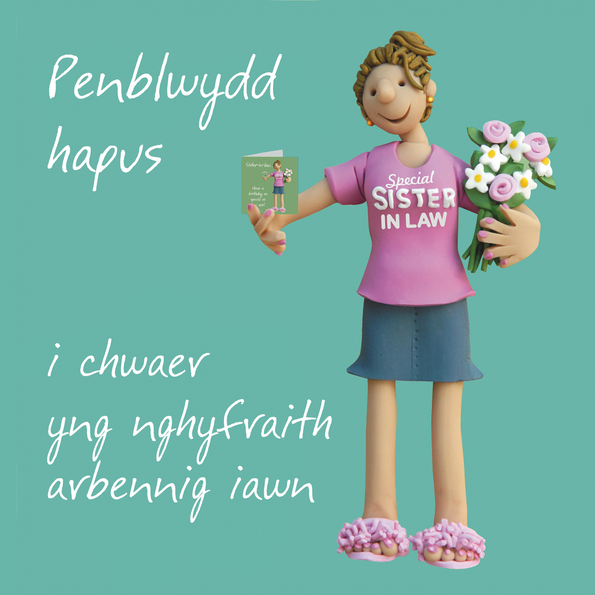 Welsh sister-in-law birthday card Welsh sister-in-law birthday card