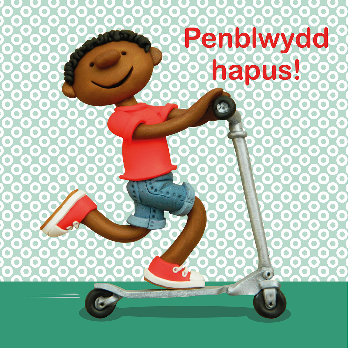 Welsh birthday card for a boy - scooter Welsh birthday card for a boy - scooter