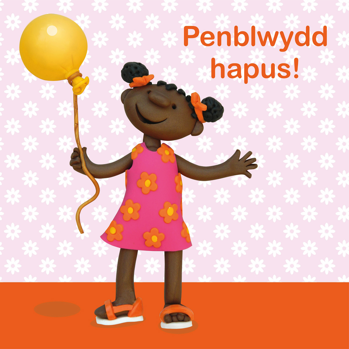 Welsh birthday card for a girl - balloons Welsh birthday card for a girl - balloons
